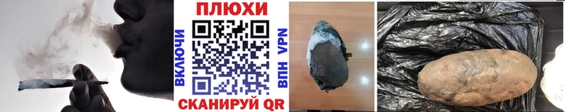 Наркотические вещества Сатка МАРИХУАНА  МЕФ  СОЛЬ  ГАШИШ  COCAIN 