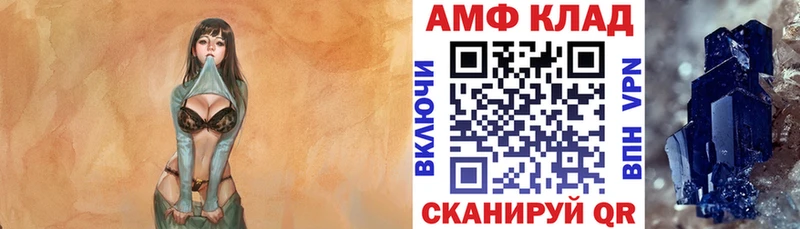 Amphetamine 98% Сатка
