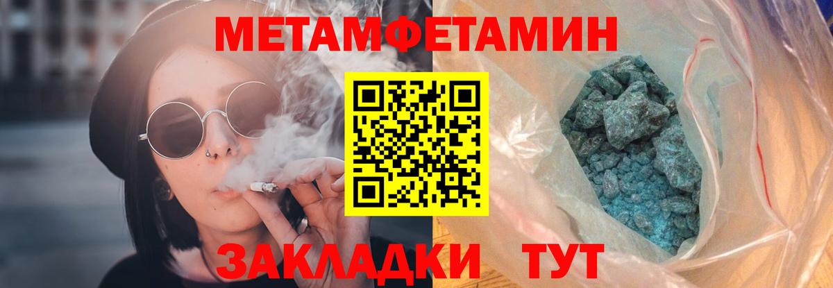 Амфетамин 98%  Вход с VPN  Amphetamine  Сатка 