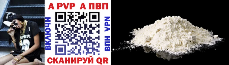 магазин  наркотиков  Сатка  А ПВП кристаллы 