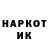 Кодеин напиток Lean (лин) Tolya Koptelov