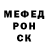 МЕФ мука Bry Kerridge