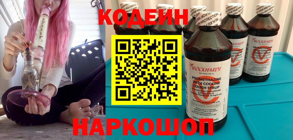 Меф МЯУ МЯУ   Метадон  Вход с VPN  Сатка  Каннабис  ГАШ 