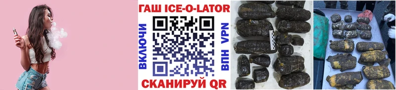 ГАШИШ убойный  Сатка 