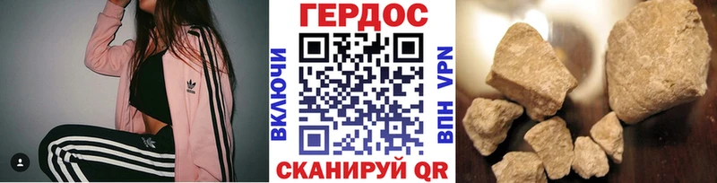 ГЕРОИН герыч  Сатка 