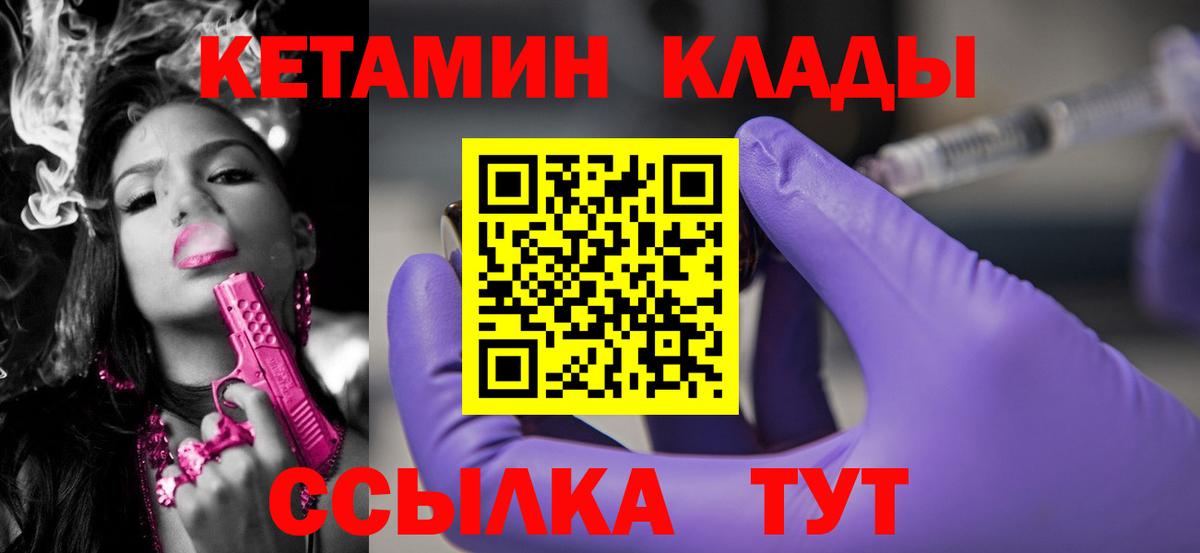 Меф мяу мяу Сатка