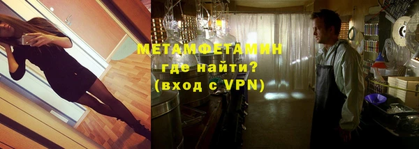 ALPHA-PVP Армянск