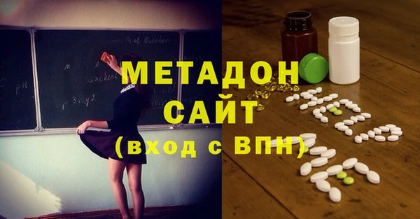 ALPHA-PVP Армянск