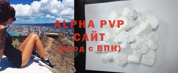 ALPHA-PVP Армянск
