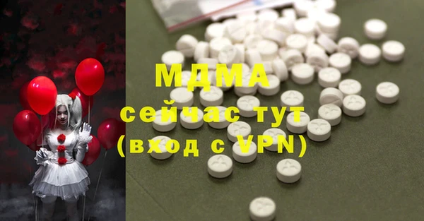 спайс Абинск