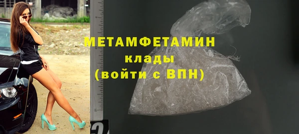 ALPHA-PVP Армянск