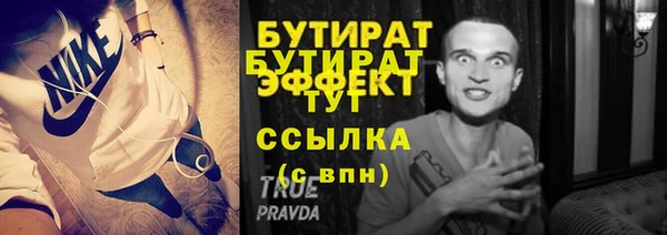 стаф Баксан