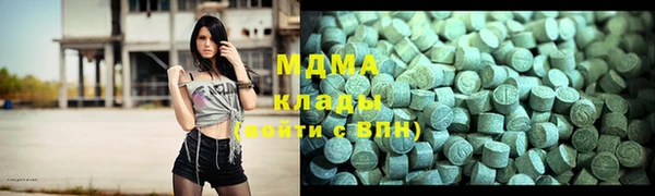мяу мяу мука Арсеньев