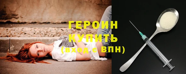 мескалин Переславль-Залесский