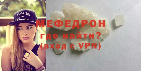 меф VHQ Аркадак