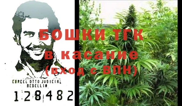меф VHQ Аркадак