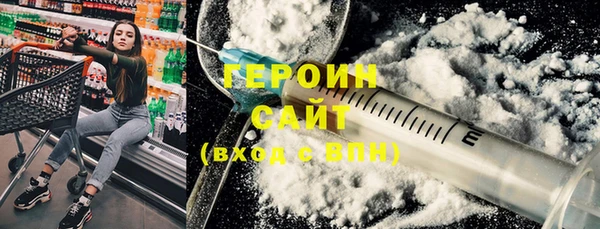 меф VHQ Аркадак