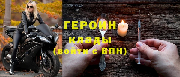ALPHA-PVP Армянск