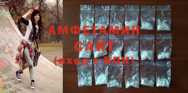 ALPHA-PVP Армянск