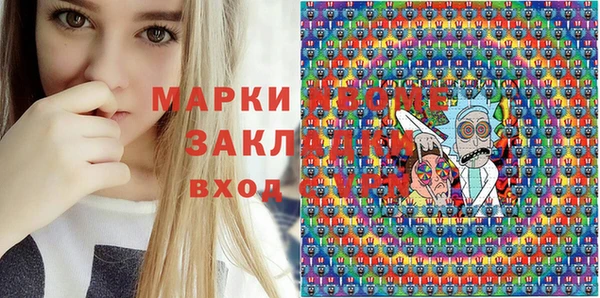 MESCALINE Алексеевка