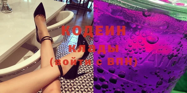 мяу мяу мука Арсеньев