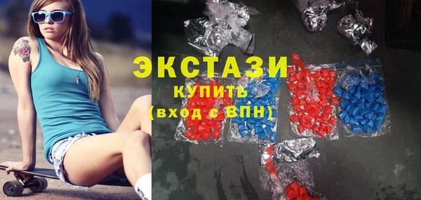 спайс Балабаново