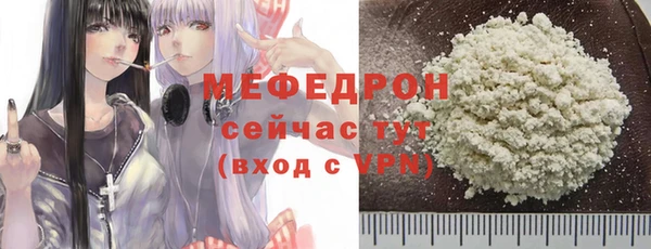 меф VHQ Аркадак