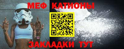 СК Кунгур