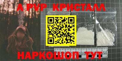 скорость mdpv Кумертау