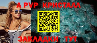 СК Кунгур
