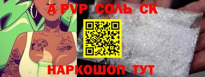 СК Кунгур