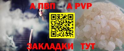 СК Кунгур