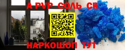 СК Кунгур
