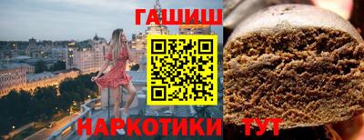марки nbome Магнитогорск
