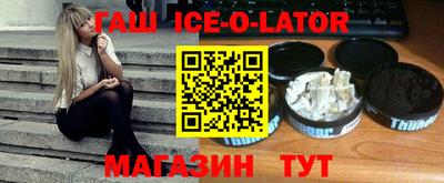 СК Кунгур