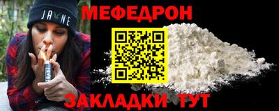 скорость mdpv Кумертау