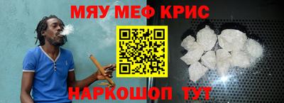 скорость mdpv Кумертау