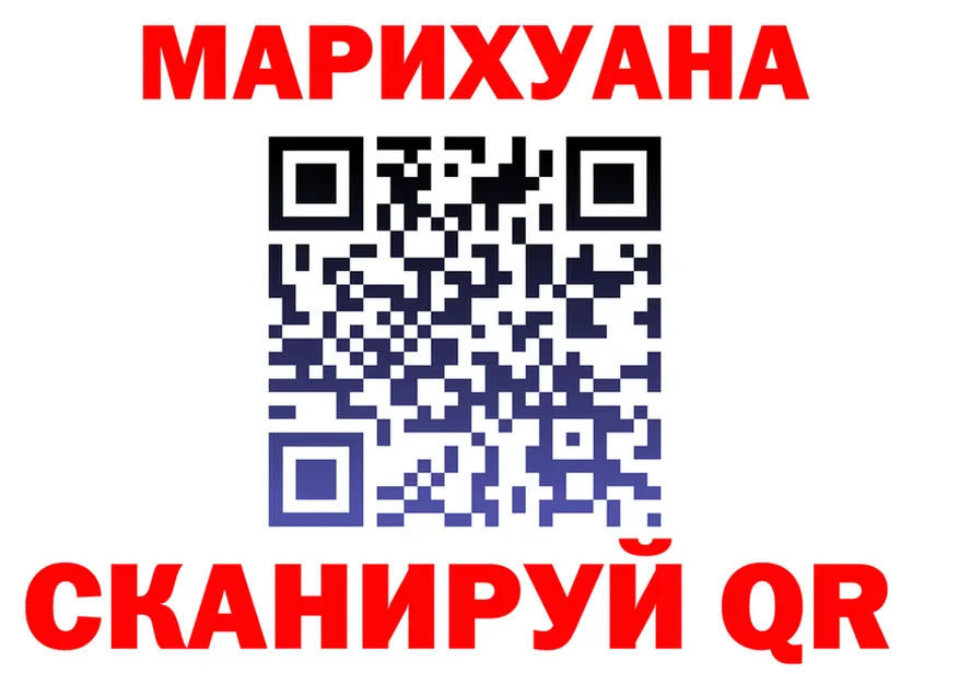 Canna-Cookies марихуана ссылки дарк нет кракен Сатка