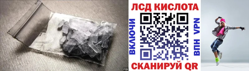 Лсд 25 экстази ecstasy Сатка