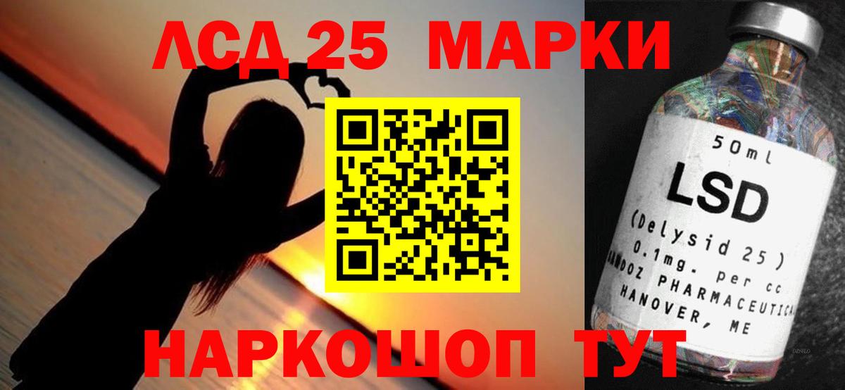 Сатка  ЛСД экстази кислота  Лсд 25 экстази  Вход с VPN  LSD-25 экстази кислота 
