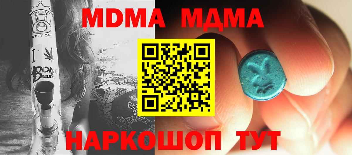 MDMA VHQ Сатка