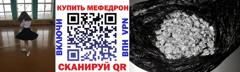Меф 4 MMC  Сатка 