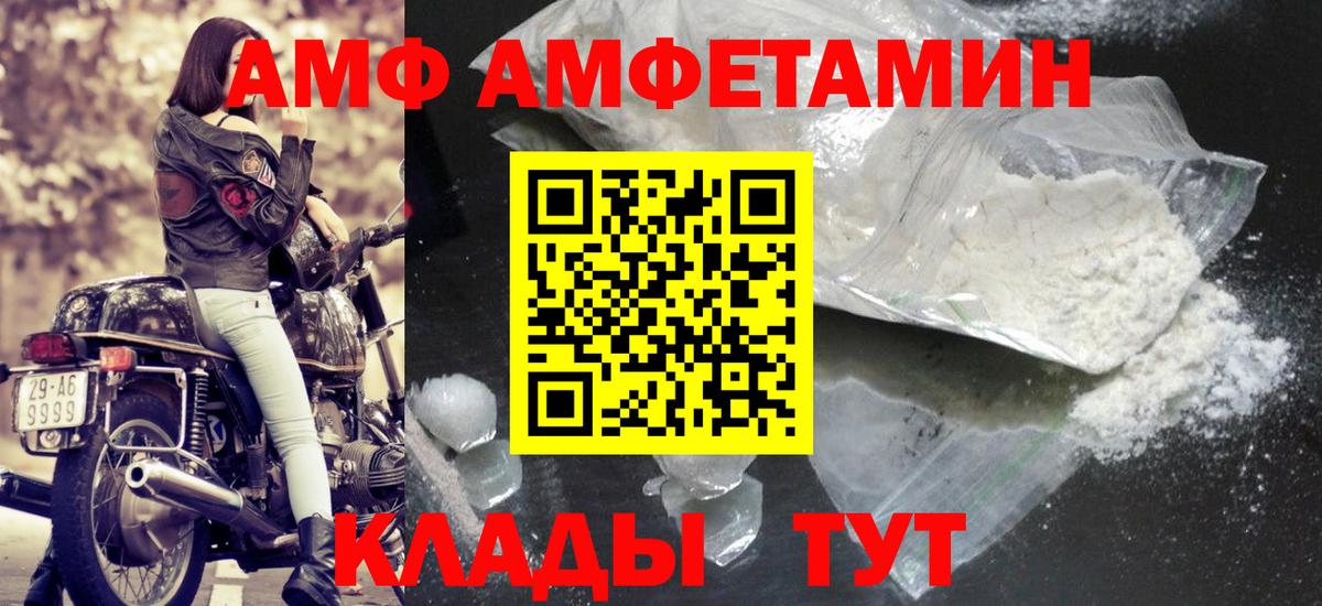 Метамфетамин мет  Вход с VPN  Сатка 