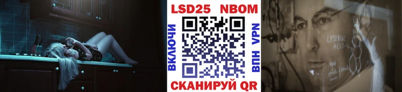 как найти закладки  Сатка  ссылка на мегу зеркало  Марки 25I-NBOMe 1,8мг 
