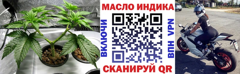как найти закладки  Сатка  это какой сайт  Дистиллят ТГК гашишное масло 