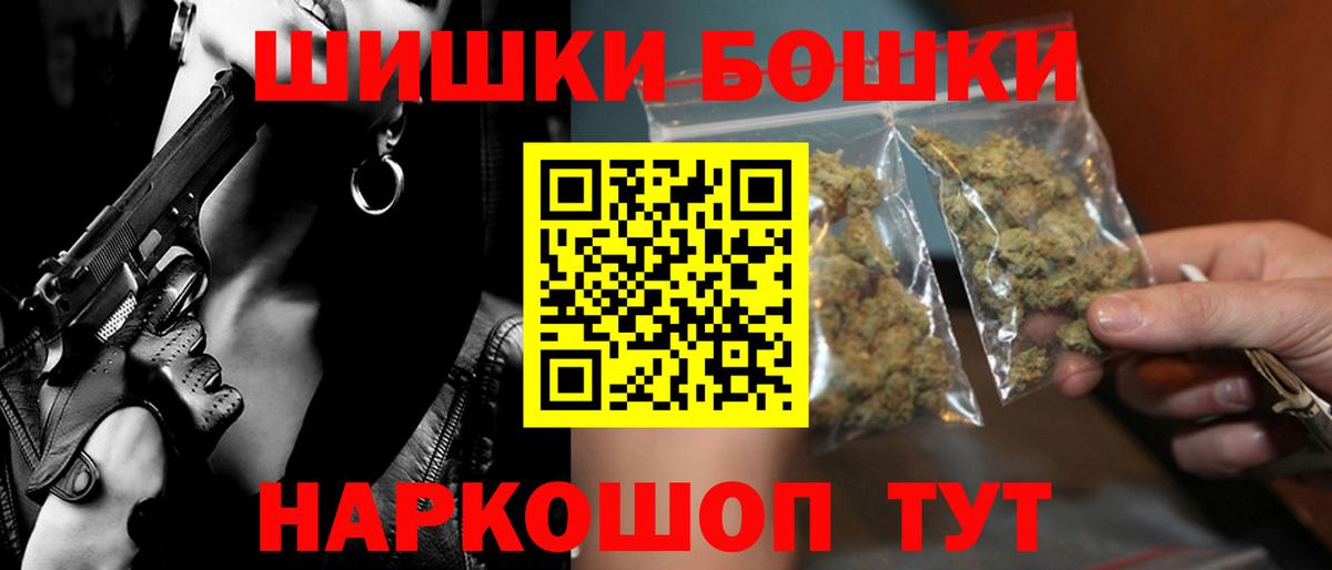 Каннабис White Widow  Конопля конопля  Сатка  Вход с VPN  Бошки марихуана план  Марихуана Bruce Banner 
